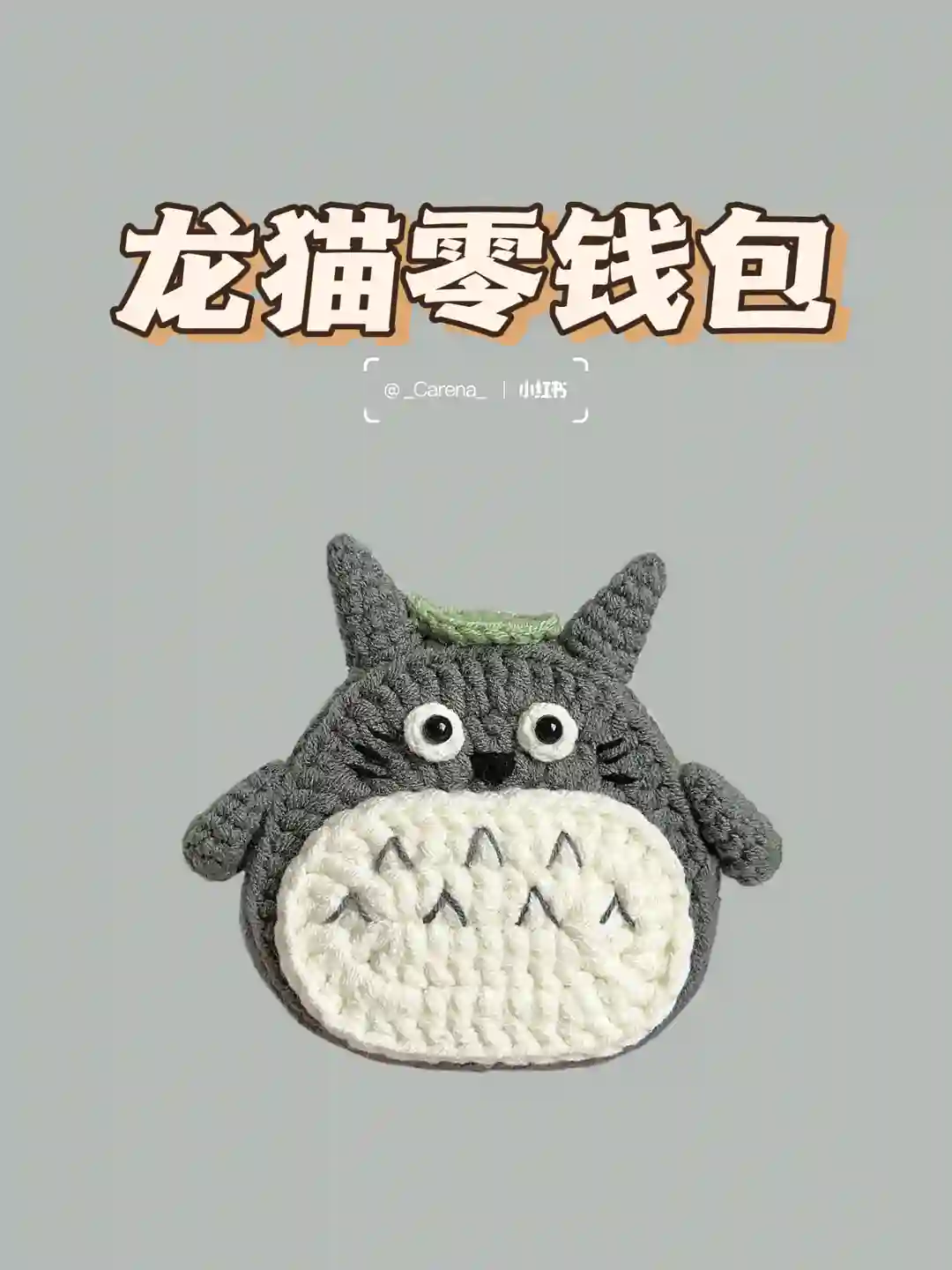 图解